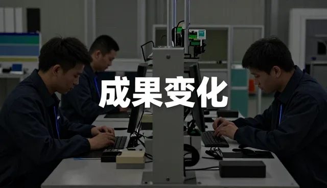 吉林省华创伟业投资有限公司关注技术未来趋势